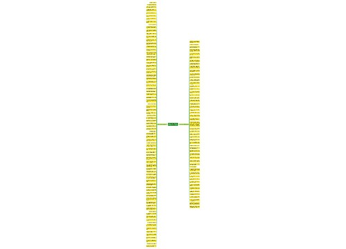 我一定好好的爱你句子(精选136句)