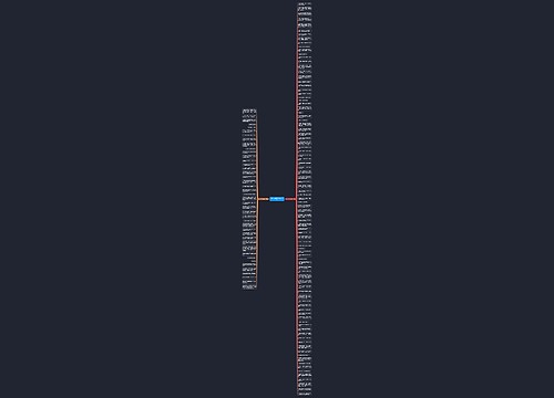 陪伴的经典句子精选134句