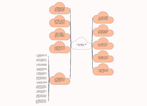 关于散心的唯美句子【散散心心情句子】