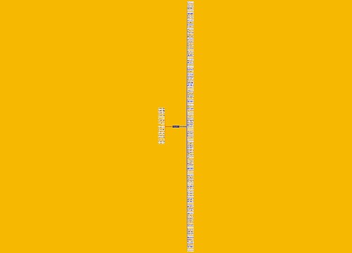 赤壁赋中人生短暂的句子精选123句