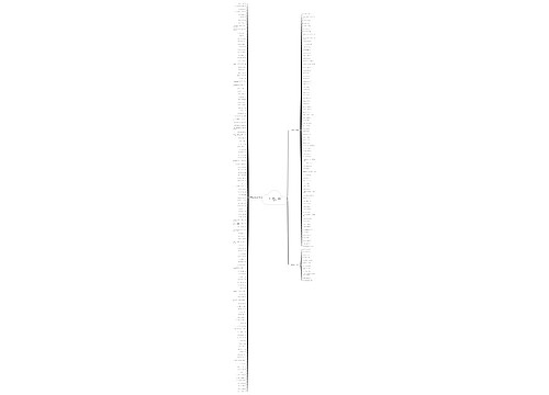 10个字爱情的句子(精选229句)