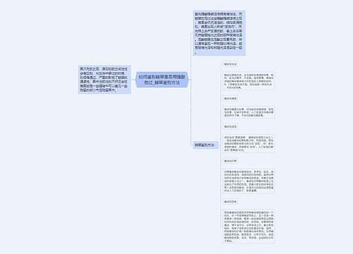 如何鉴别翡翠是否用强酸泡过_翡翠鉴别方法