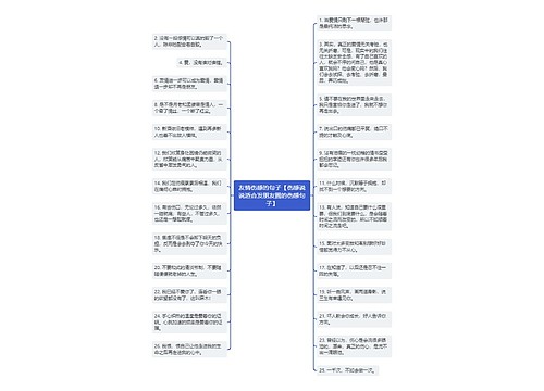 友情伤感的句子【伤感说说适合发朋友圈的伤感句子】