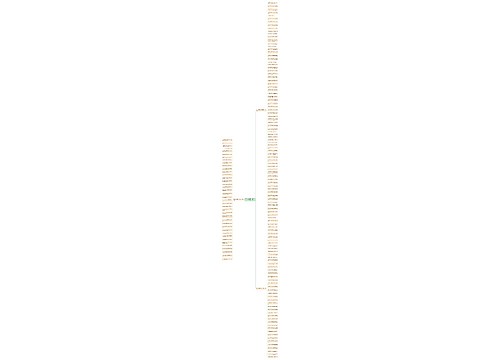 我会一直在爱会一直在的句子精选153句