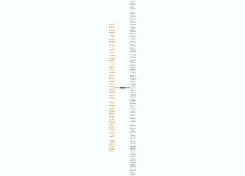 寻找你的句子精选195句