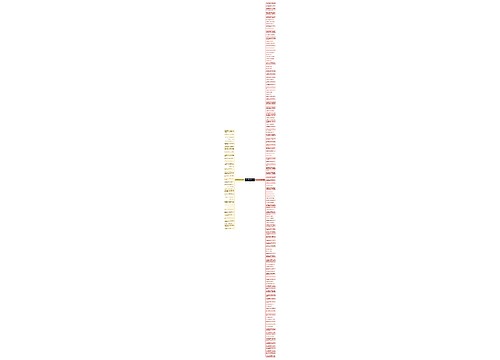 形容突出劳动者的句子精选157句