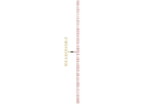 形容突出劳动者的句子精选157句