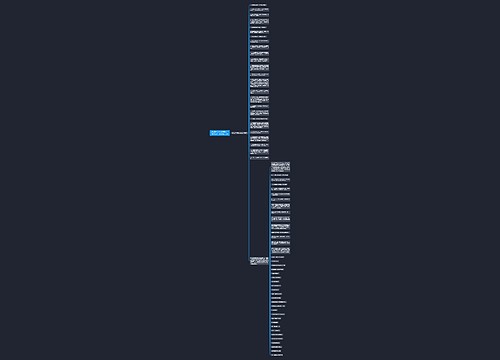 爱情是什么经典语录(关于爱情是什么的经典语录)