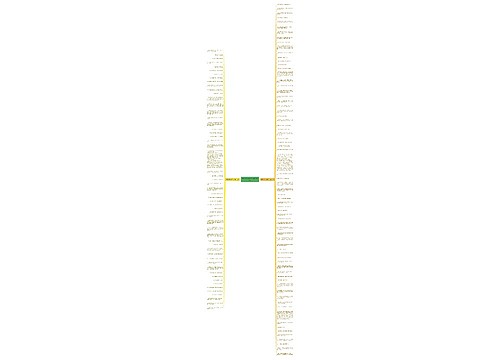 赞教师敬业的句子精选126句
