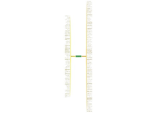 赞教师敬业的句子精选126句