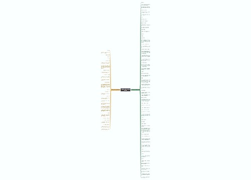 大雁归来生动句子评析精选100句