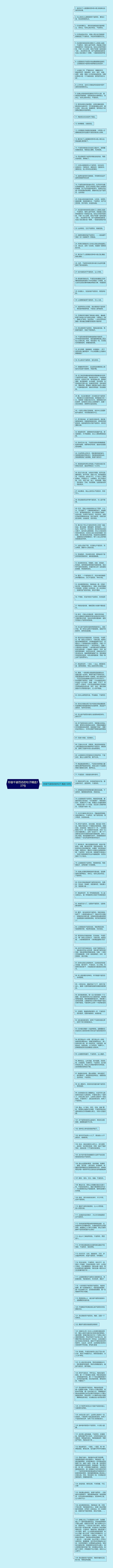 形容千姿百态的句子精选137句