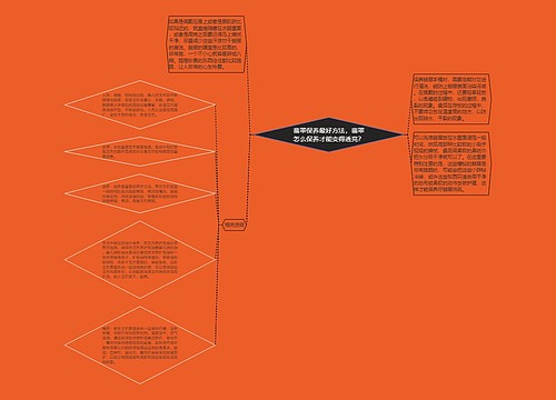 翡翠保养最好方法，翡翠怎么保养才能变得透亮？