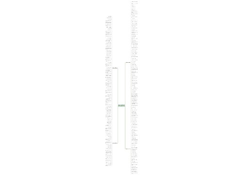 开车般的内涵句子精选206句