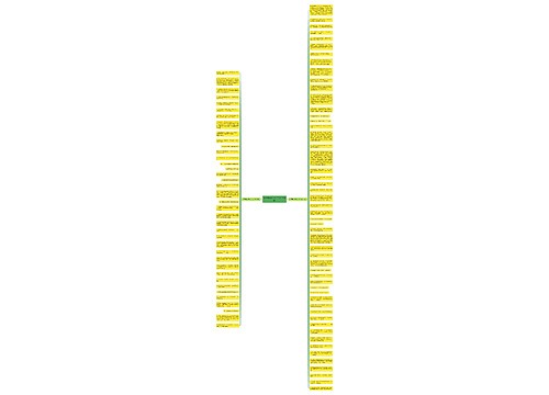 有关青春的长句子(热门90句)