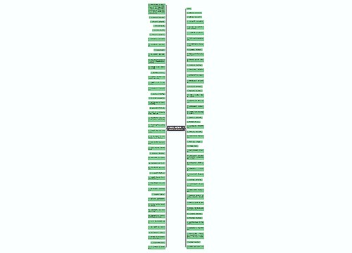 赞美业绩正能量的句子【冲刺业绩正能量句子】
