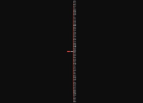 决心戒赌的句子精选125句