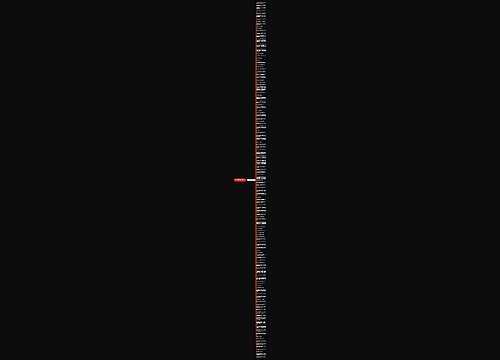 决心戒赌的句子精选125句