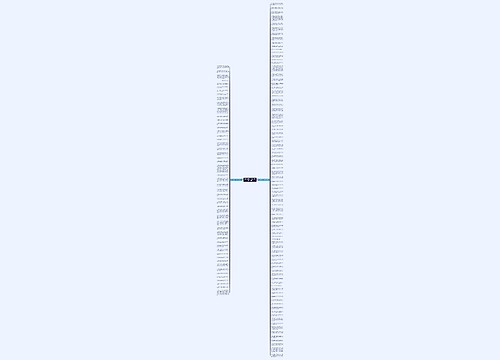 描写小男孩的心情句子精选138句
