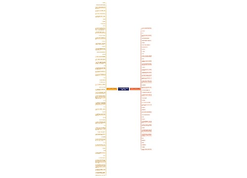 2022五年级修改句子练习精选110句