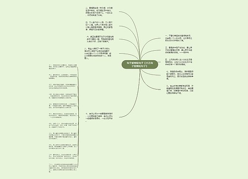 句子爱情短句子【文艺句子爱情短句子】