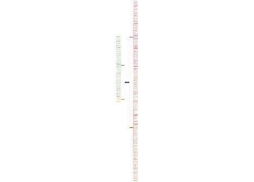 短暂分离时的句子精选214句