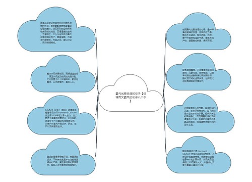 霸气优雅低调的句子【低调而又霸气的句子八个字】