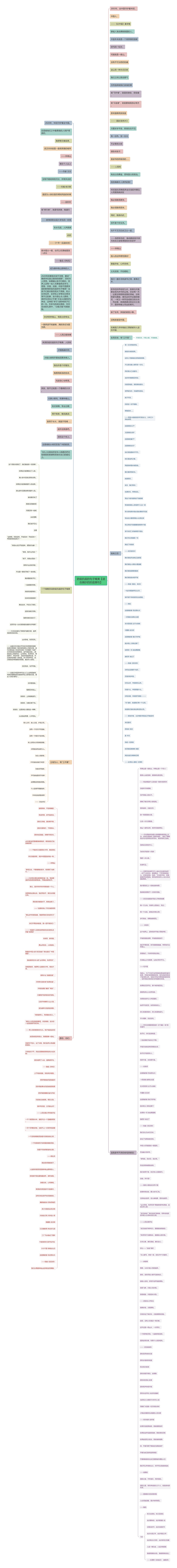 防疫抗疫的句子唯美【适合摘抄的抗疫美句】 防疫抗疫的句子唯美【适合摘抄的抗疫美句】