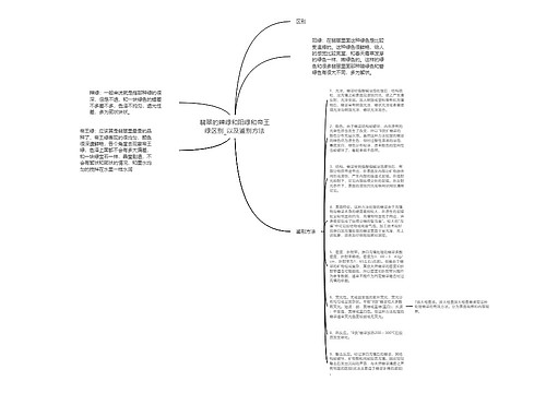 翡翠的辣绿和阳绿和帝王绿区别_以及鉴别方法