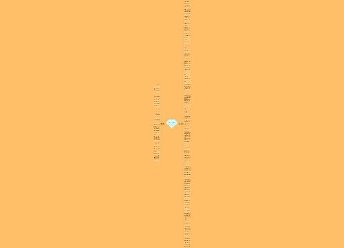 承受压力的名句子精选181句