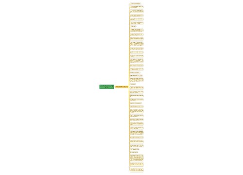 动物笑谈课文赏析句子精选41句