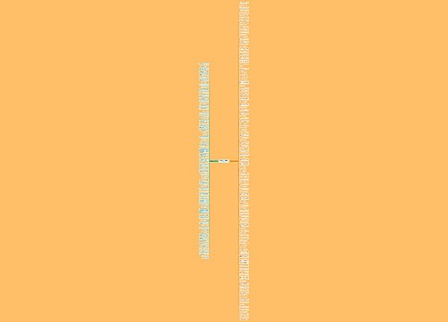 形容高数书的句子精选193句