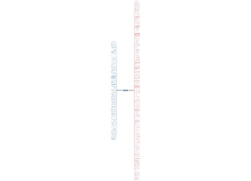 爱情有哲理的英语句子摘抄简短精选189句