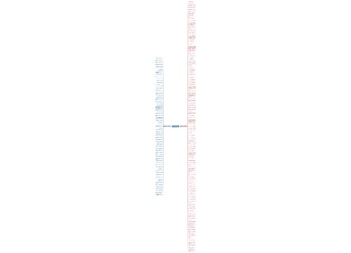 爱情有哲理的英语句子摘抄简短精选189句