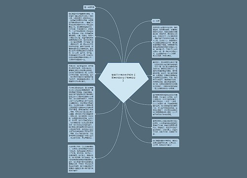 赞美三叶草的句子短句【赞美衣服的句子唯美短句】 赞美三叶草的句子短句【赞美衣服的句子唯美短句】