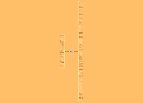 形容自高自大的人贬义句子精选112句