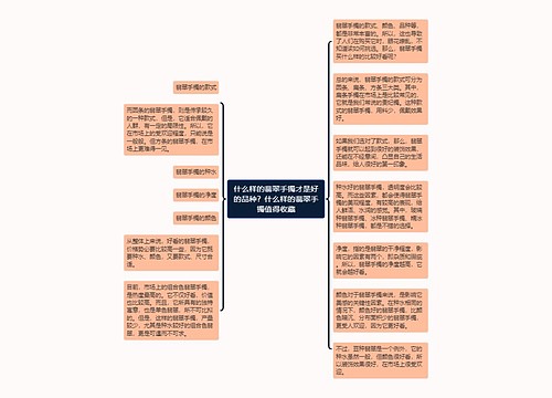 什么样的翡翠手镯才是好的品种？什么样的翡翠手镯值得收藏