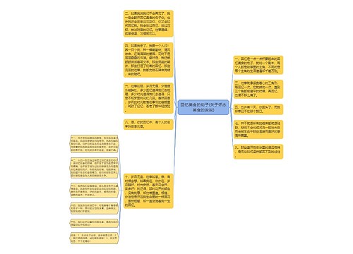 回忆美食的句子(关于怀念美食的说说)