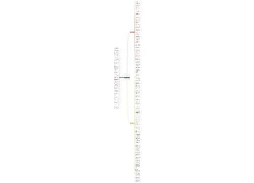 羞辱打孩子的愤怒句子精选149句