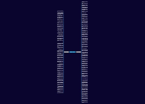 有持无恐的句子精选92句