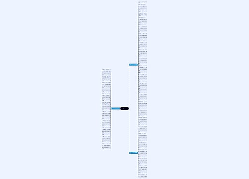 关于人好句子摘抄20字左右精选111句