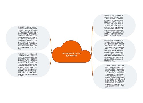 有关抗疫的句子_(关于抗疫的优美语段)