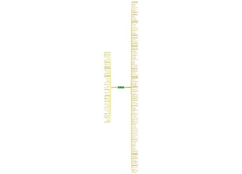 教训人自高自大的句子精选139句