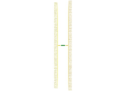 大气的签名句子精选185句