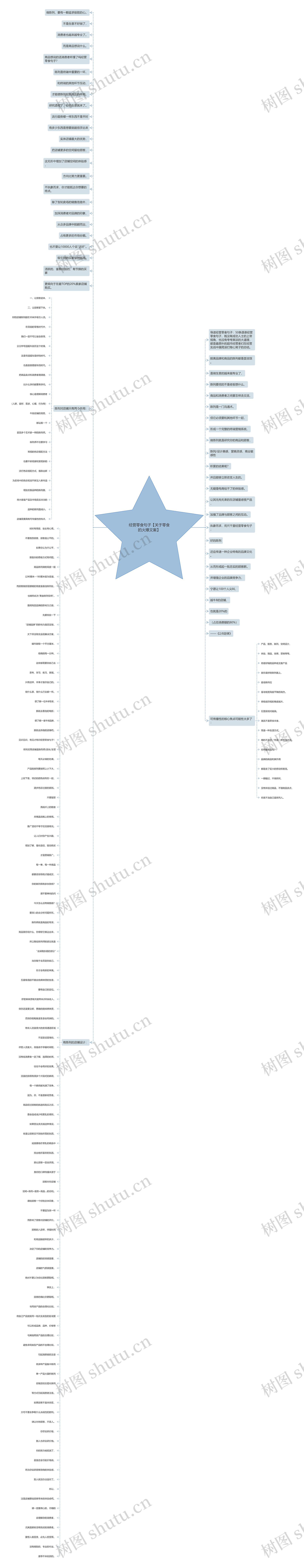 经营零食句子【关于零食的火爆文案】 经营零食句子【关于零食的火爆文案】