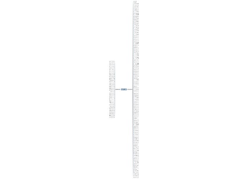 有哲理的爱情句子大全精选138句