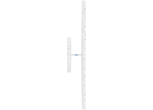 有哲理的爱情句子大全精选138句