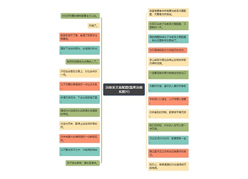 治愈系文案配图(温柔治愈系图片)