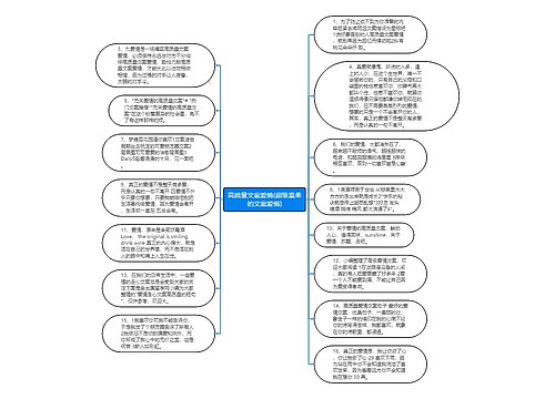 高质量文案爱情(超级温柔的文案爱情)