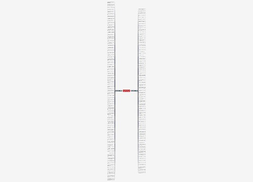 励志早安说说简短句子精选154句